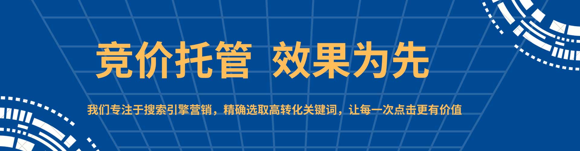 五股百度怎么推广
